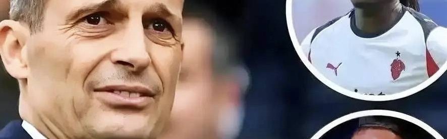 意甲：米兰主教练接受采访谈球队进攻问题，我们在等待最好的莱奥与恩昆库