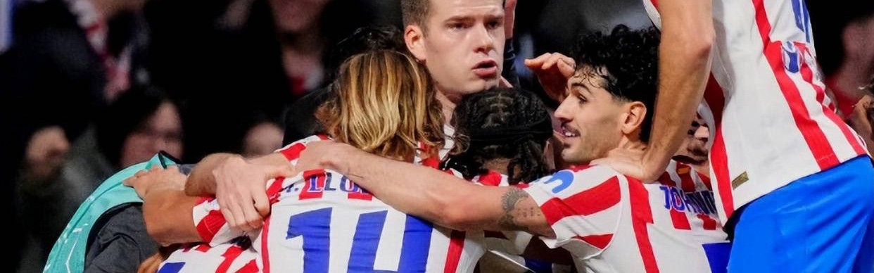 西蒙尼创造马竞队史奇迹，30岁锋霸爆发轰入三球书写辉煌历史