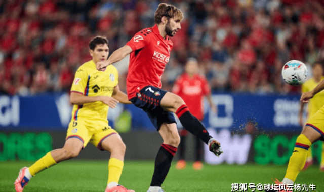 西甲又爆冷：奥萨苏纳2-1逆转赫塔菲，积分榜格局生变