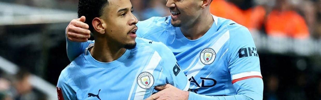 足总杯曼城3-1纽卡，轮换阵容逆转取胜进八强，魔鬼赛程迎考验