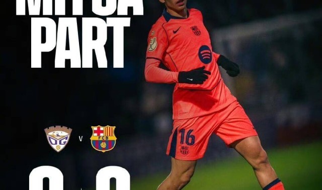 国王杯大冷门！西甲强队翻车，巴萨稳过，五队携手进16强