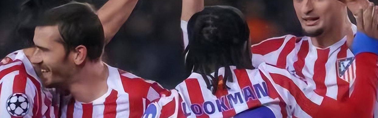 欧冠悲喜交加之夜：马竞与巴黎昂首晋级，巴萨无奈出局